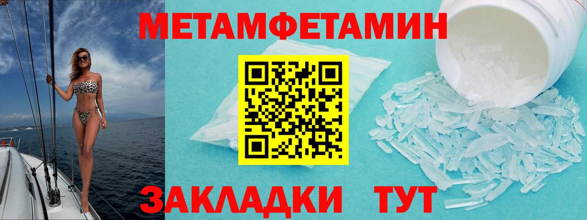Канск  Амфетамин 98%  Amphetamine  Вход с VPN 