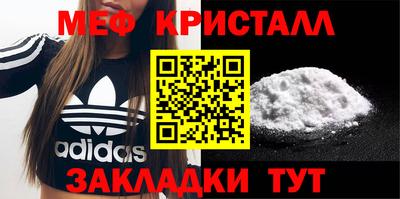 марки nbome Кандалакша