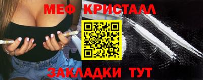 тгк Изобильный