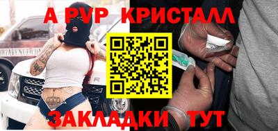 тгк Изобильный