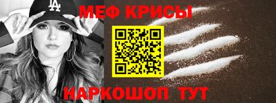 молекула духа Ирбит