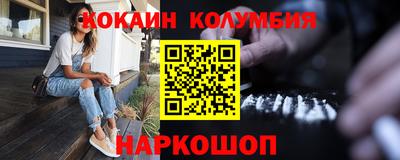 тгк Изобильный