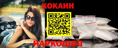 молекула духа Ирбит