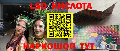 винт Ипатово