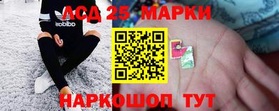 молекула духа Ирбит