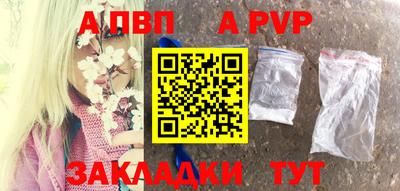молекула духа Ирбит