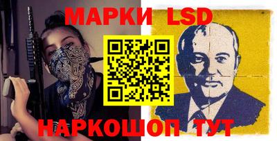 молекула духа Ирбит