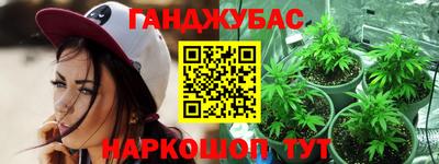 марки nbome Кандалакша