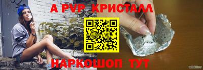 винт Ипатово