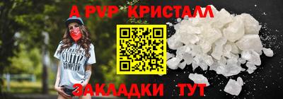 винт Ипатово