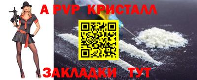 винт Ипатово