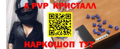 молекула духа Ирбит