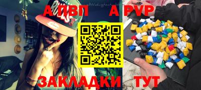 метадон Канаш