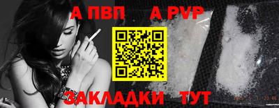 винт Ипатово