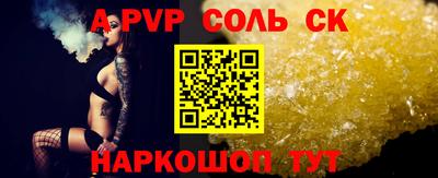 винт Ипатово