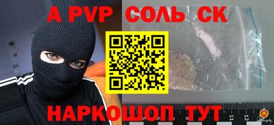 тгк Изобильный