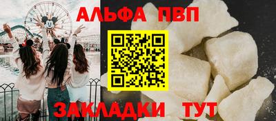 молекула духа Ирбит