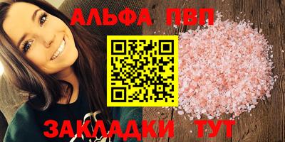 винт Ипатово