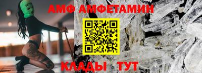 молекула духа Ирбит