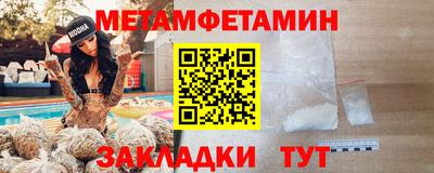винт Ипатово