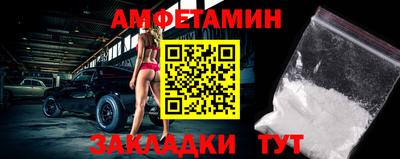 кокс Камышлов