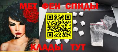 молекула духа Ирбит