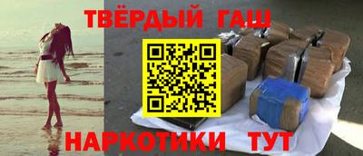 молекула духа Ирбит