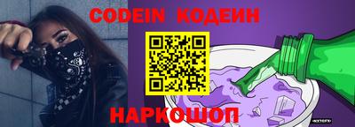 молекула духа Ирбит
