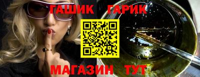 тгк Изобильный