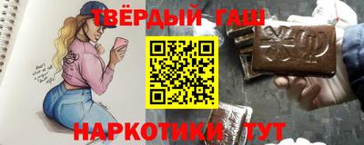молекула духа Ирбит