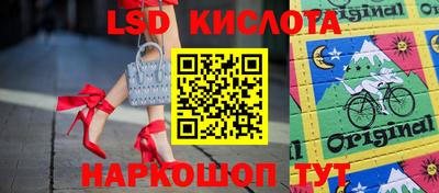 молекула духа Ирбит