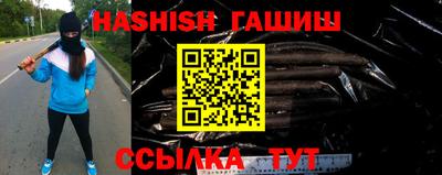 молекула духа Ирбит
