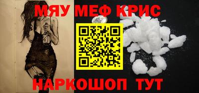 молекула духа Ирбит