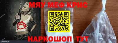молекула духа Ирбит
