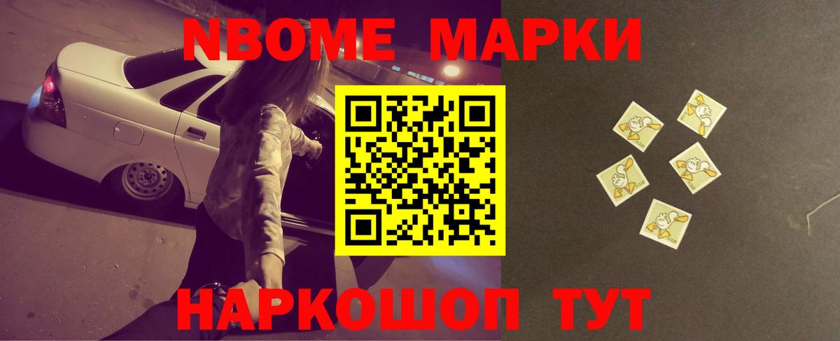 LSD-25 экстази ecstasy Канск