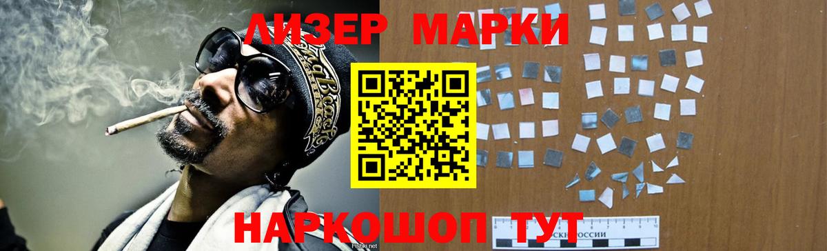 LSD-25 экстази ecstasy  ЛСД экстази  Вход с VPN  Канск  ЛСД экстази ecstasy 