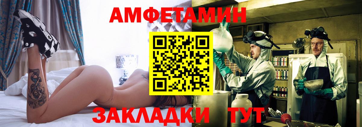 Канск  Метамфетамин  Вход с VPN  Метамфетамин Декстрометамфетамин 99.9% 